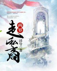 打造第二个地球，人类必须进化