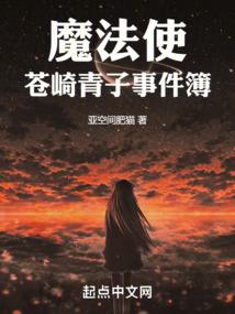 总裁暖宠贴心妻