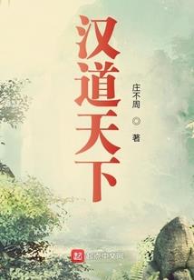 东京的辫子和尚