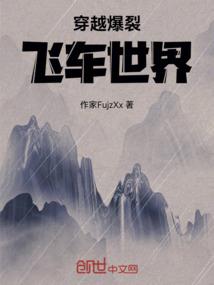 大同浮尘篇
