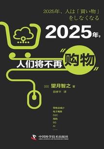 精灵逆穿之网游NPC