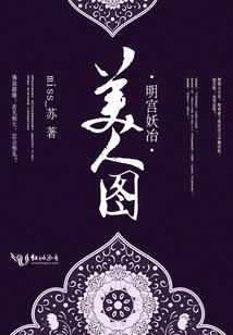 都市爱不眠