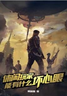 米瑞斯之海阔天空