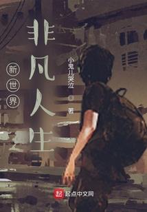 俞先生，别来无恙