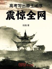 回档重生：我真不是NPC
