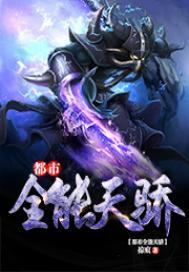 美女合伙人
