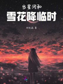 妖道人生