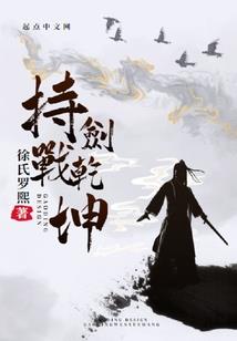 魔道明主