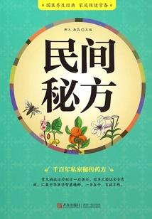 相亲游戏
