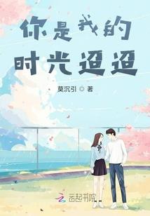 豪门缠爱：大牌娇妻休想逃
