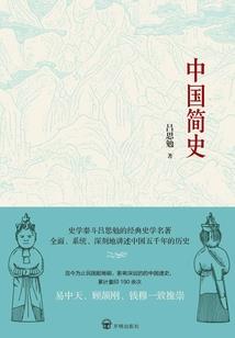 仙神至上