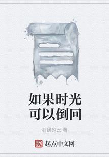画道人