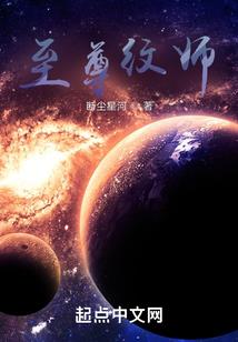 时光倒流之我的主宰