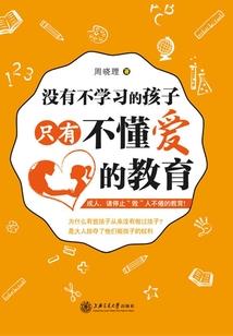 四门八道六界