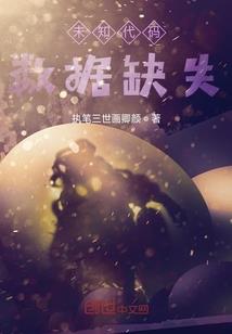 仙宗飘摇