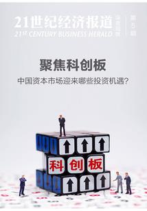 爱跨越国界