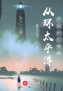 大杭随笔
