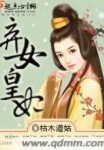 诡秘魔术师
