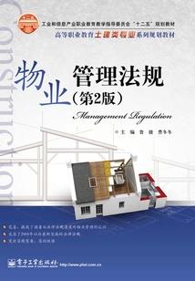 佛渡渊