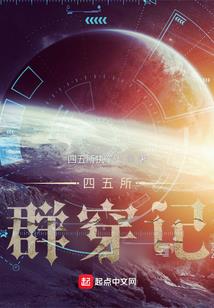 九灵之纪