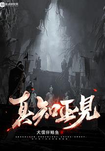 带着医院回古代