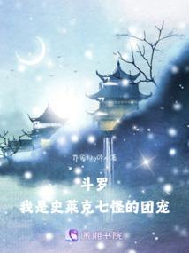 魔兽真三之神级小兵