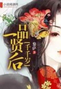 恐怖骑士