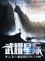 战漠国雄