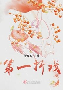 短昼