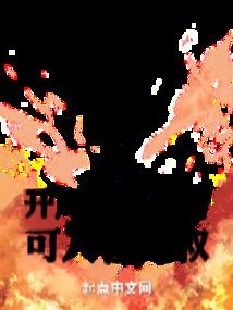 死魂大法师