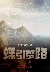 剑起花落知多少