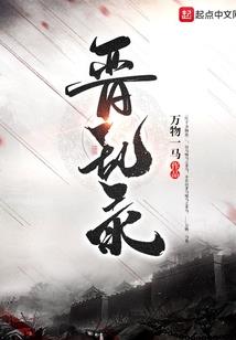 神级捣蛋鬼系统