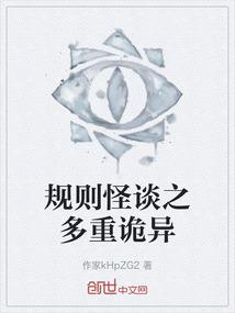 重生之不爱