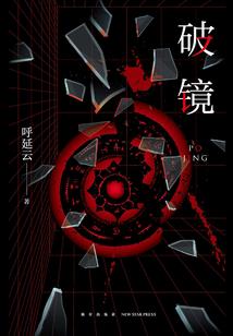 妖冶邪帝：冷帝追妻无度