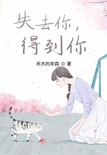六界奇缘之冥界有爱