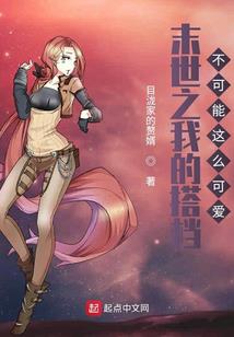 武装道牙齿