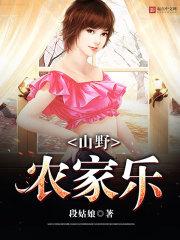 御姐传说