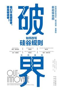 一梦梁山之梦里不知身是客