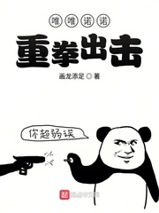 北固山下江流动