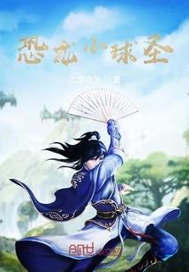 清墨逍遥