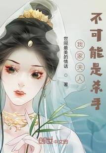 是不是搞错了什么