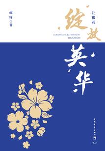 断界至尊
