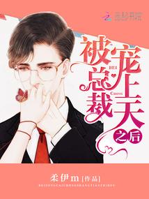 俊男靓女的爱