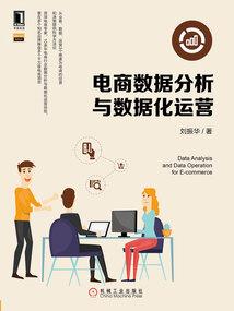 陈可可恋爱记