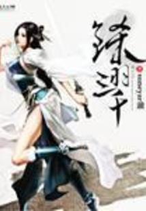 圣天逆灵