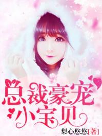重生医女的古代日常