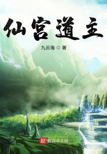 六道神鬼印