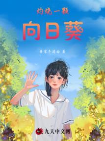 倾尽所有，只因有你