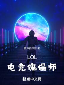 转生雷电将军偶遇修罗
