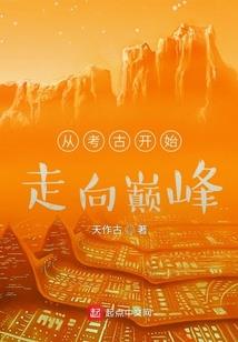 诡谲九州